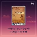 소라영 피아노 리사이틀 이미지