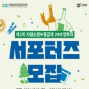 금제2 이미지