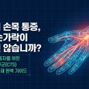 고려척척신경외과의원 이미지