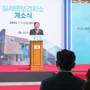 칠서면보건지소 이미지