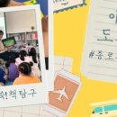 서울탑산초등학교 이미지