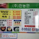 언양맛집 이미지