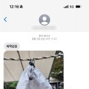 매봉힐링캠프 이미지