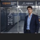 서초진흥행정사사무소 | 서초구부동산