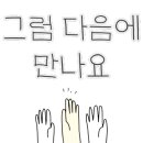 옐레드 애견유치원 & 호텔 고양덕은점 이미지