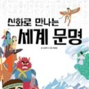 문명중학교 이미지