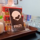 올라술고기 이미지