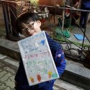 삼둥이네