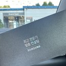 천지컴퓨터세탁 | 신혼 혼수가전 추천 삼성스토어 대구 북대구점에서 졸업!