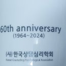 고민상담 받습니다. 비대면 줌상담 또는 대면, 전화상담 비밀보장 이미지