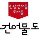 인생건어물신