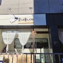 꽃내음나개 네이버블로그