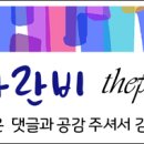 세컨브레인 이미지