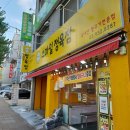 스마일정육점 - 양천구 | 스마일정육점