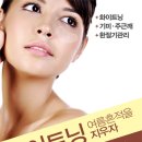 샤론피부관리실