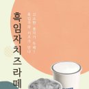 쑥다방 네이버블로그