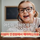 다보아 안경원 네이버블로그