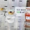 아이스 떼끼 이미지