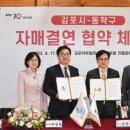 외간서 경기인터넷신문