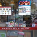 킹부대찌개테이크아웃 - 안양시 만안구 양화로136번길 28 | 킹부대찌개테이크아웃