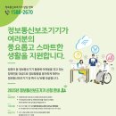 대상정보통신 뉴스쉐어