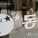 동양건인 연합뉴스