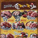 족발먹는날 이미지