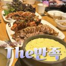 더만족서면점 이미지