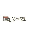 세븐일레븐 호계점 이미지