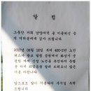 백미리 경로당 이미지