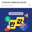 세븐일레븐 대구진천현대점 이미지