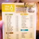고봉민김밥공주