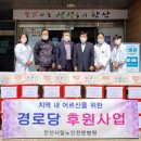 안산시립노인전문병원 이미지