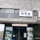 대명한우농장 네이버블로그