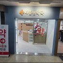 마리약국 | 디자인힐...약국인테리어..."처방전만 기다리는 층약국은 옛말! 매출 2배 뛰는 동선 비밀 공개"