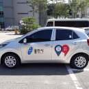 죽전2동 주민센터 이미지