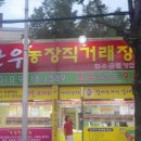 비아장터 이미지