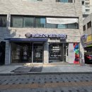 인천광역시부평로터리점 이미지