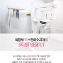 진치과기공소 이미지