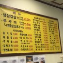 수유역쭈꾸미-인생맛집,[오늘은삼겹살내일은쭈꾸미 후기]