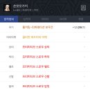 여스시