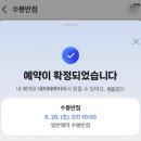 짱반점 | 대구맛집 | 대구 중화비빔밥으로 짱 유명한 수봉반점 후기 (대구역이랑도 가깝고 네이버예약도 가능해...