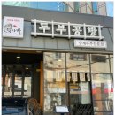 강남대로101길 17 이미지