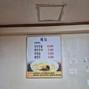 햇살왕만두 이미지