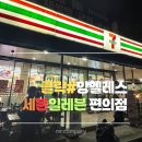 세븐일레븐편의점 앞 | 클락 앙헬레스 세븐일레븐 편의점 방문 후기｜한국 과자도 파나요?