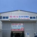 부산 최대 창고형 그릇할인매장 백화점 수입 그릇 최대 70% 세일하는 오라컴퍼니 엄마랑 털고 온 후기