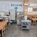 진주보은스토아 이미지