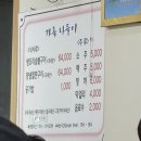 오리참숯불구이 | 다산 오리구이 가족 나들이 오리 참 숯불구이 복날마다 갈듯