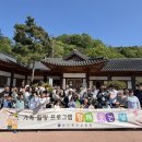 대전특수교육원