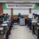 아산농장 이미지